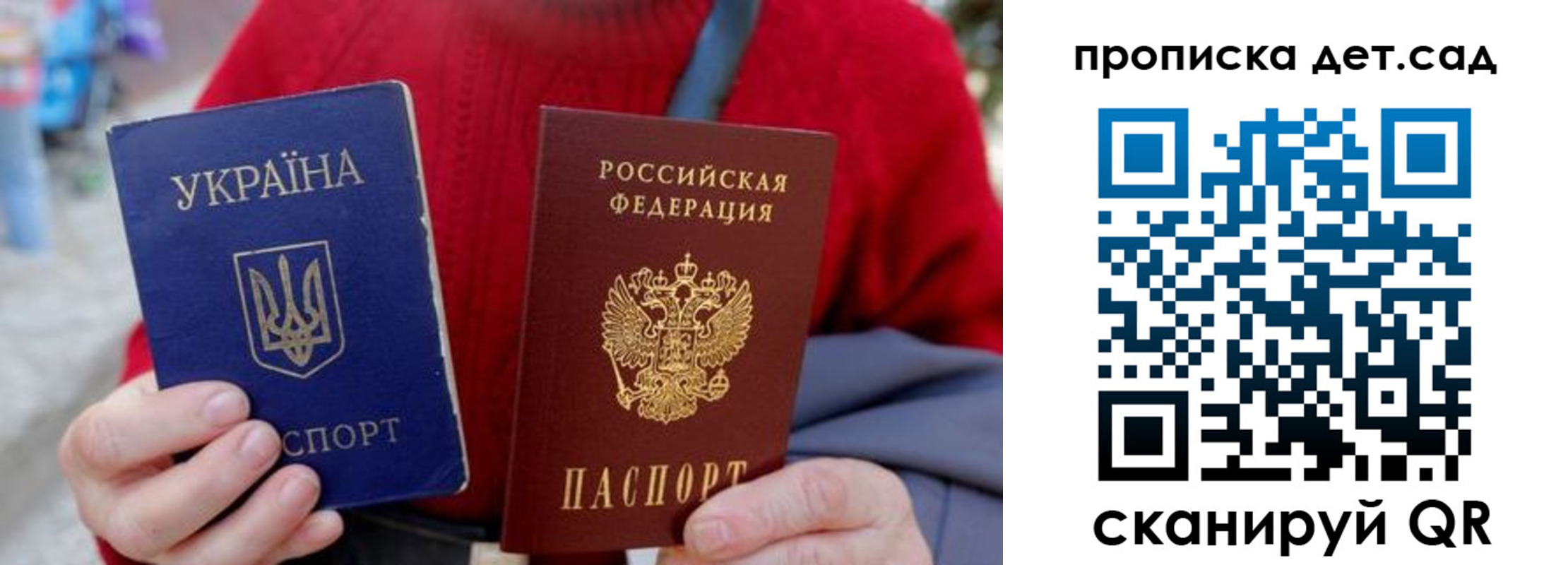 найти адрес прописки в Немане