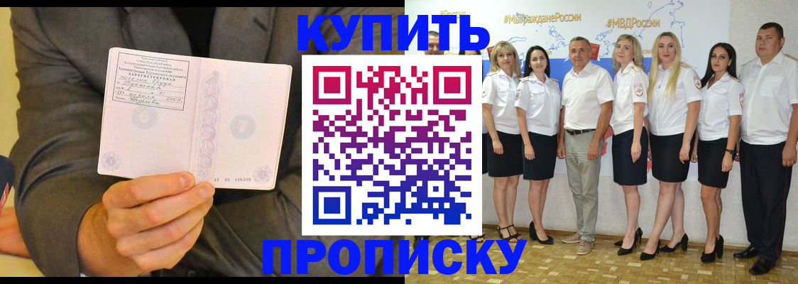 миграционный учет в Немане