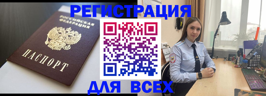 пропишу в квартире в Немане